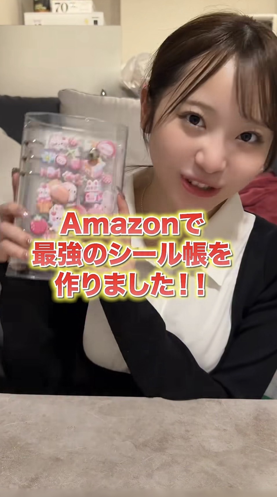 かとゆり×Amazonのタイアップ投稿